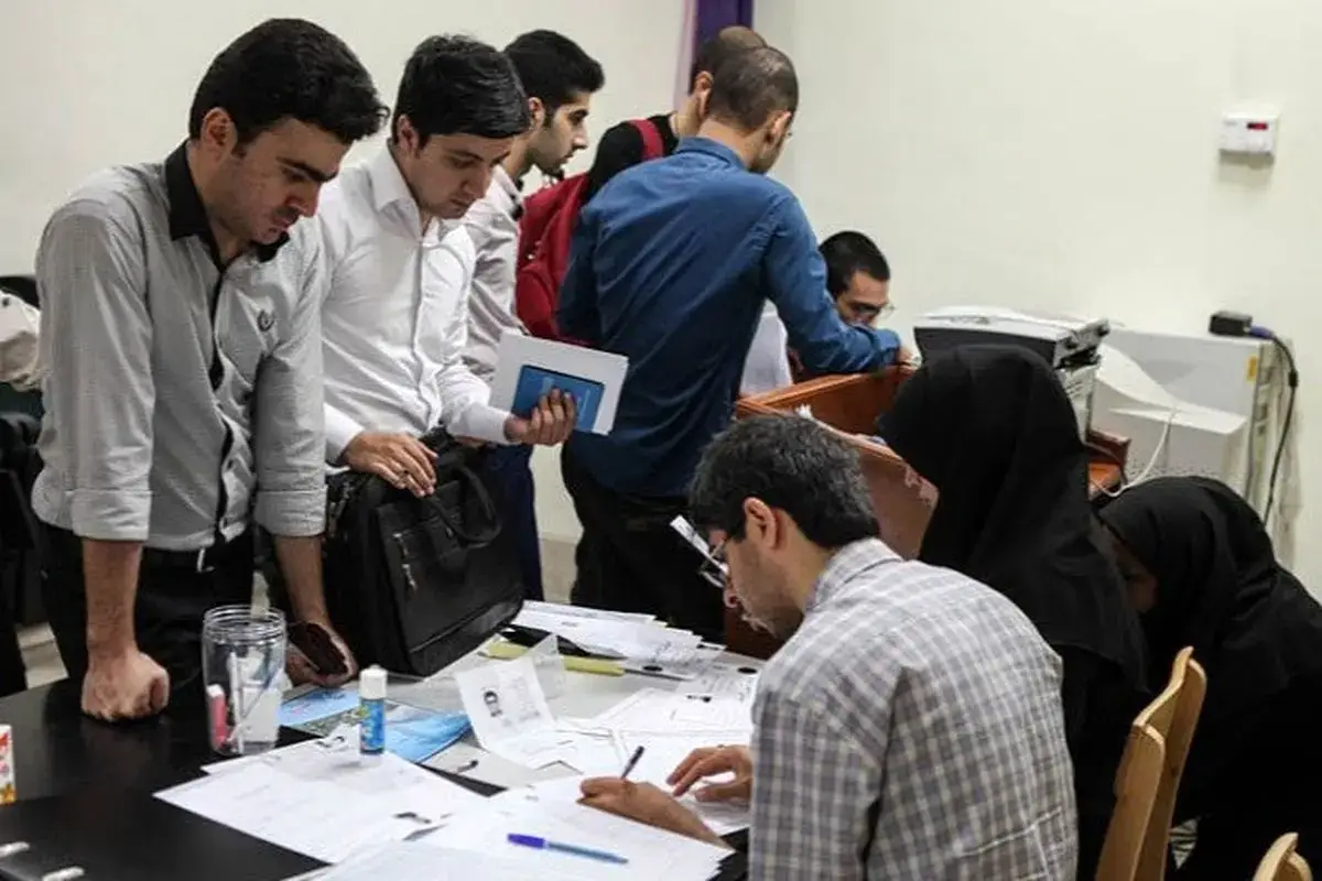 آخرین مهلت ثبت نام کارشناسی پیوسته دانشگاه آزاد ۱۴۰۵ آخرین مهلت ثبت نام کارشناسی پیوسته دانشگاه آزاد ۱۴۰۵