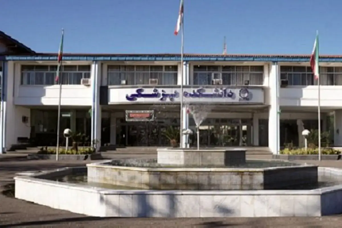 اخرین مهلت ثبت نام ارشد علوم پزشکی ۱۴۰۵ اخرین مهلت ثبت نام ارشد علوم پزشکی ۱۴۰۵