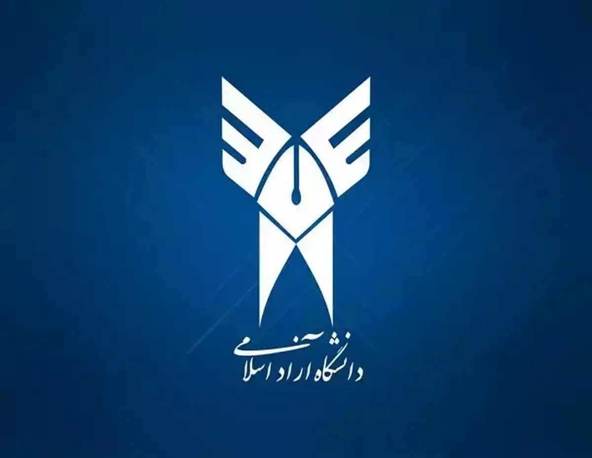 ثبت نام کارشناسی ارشد دانشگاه آزاد کی است ثبت نام کارشناسی ارشد دانشگاه آزاد کی است