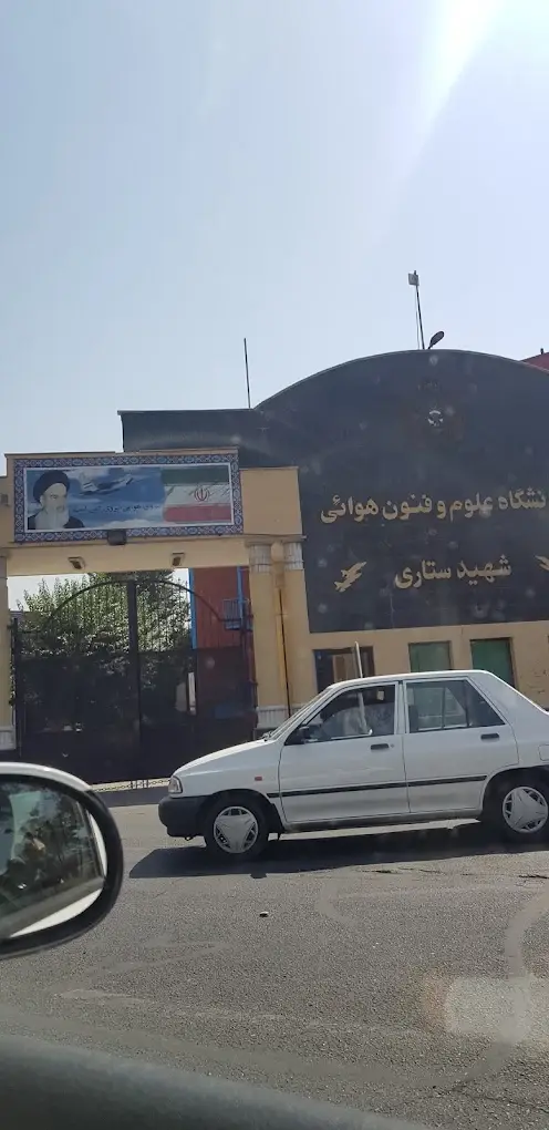 دفترچه ثبت نام دانشگاه افسری شهید ستاری ۱۴۰۵ دفترچه ثبت نام دانشگاه افسری شهید ستاری ۱۴۰۵