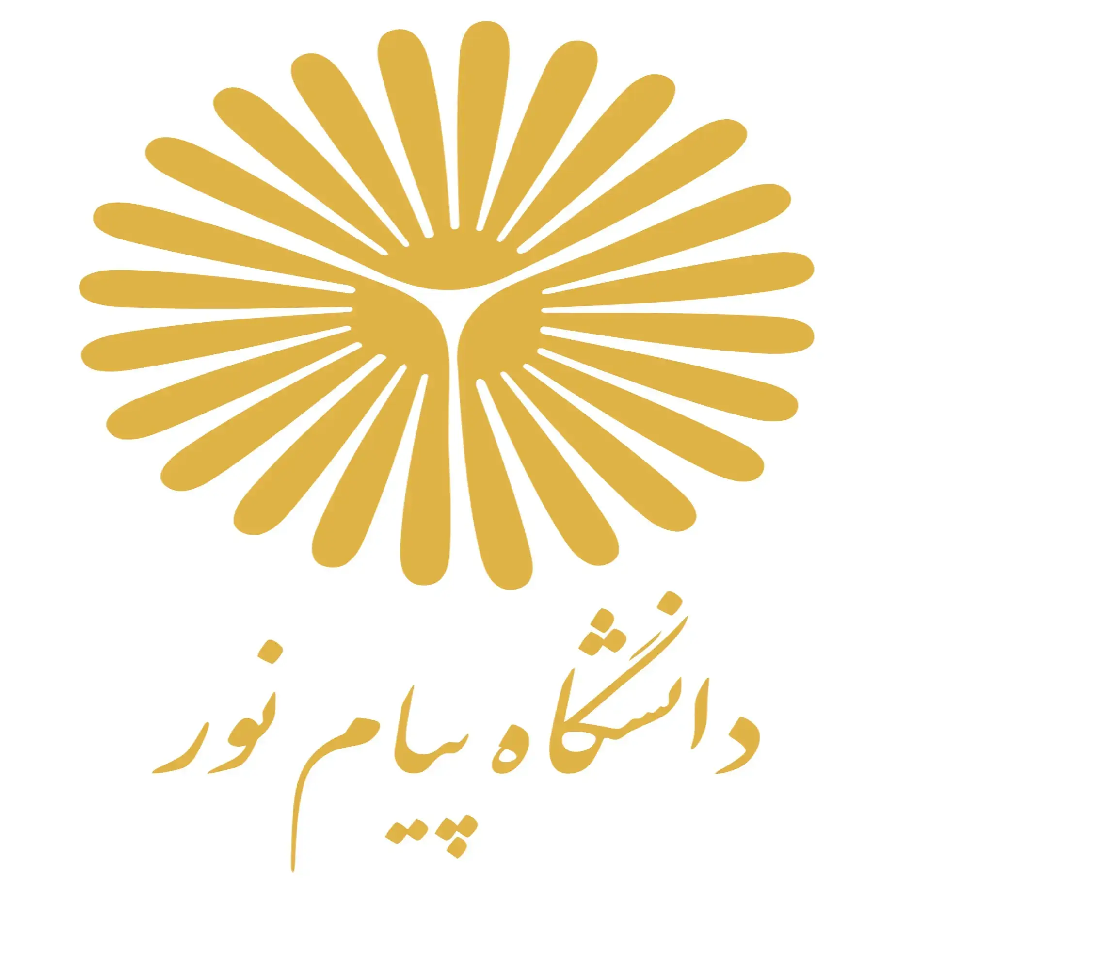 ثبت نام پیام نور با سوابق تحصیلی ۱۴۰۵ ثبت نام پیام نور با سوابق تحصیلی ۱۴۰۵
