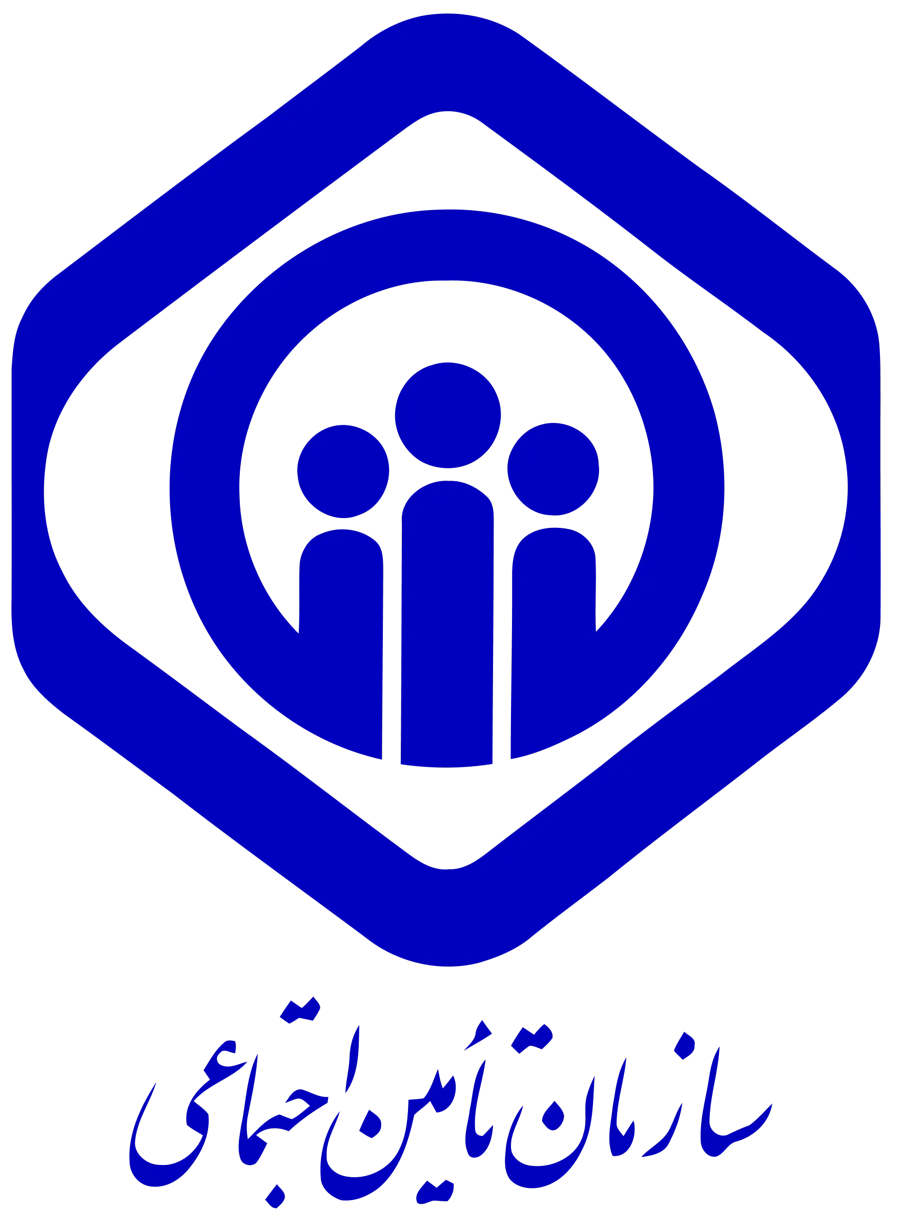 تاریخ ثبت نام استخدام تأمین اجتماعی ۱۴۰۴ تاریخ ثبت نام استخدام تأمین اجتماعی ۱۴۰۴